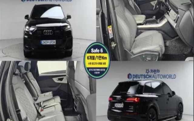 인천수입중고차시세표가격 Q7 (4M) 55 TFSI 콰트로 프리미엄 매물 사진 11 - 2022/08 73,338km